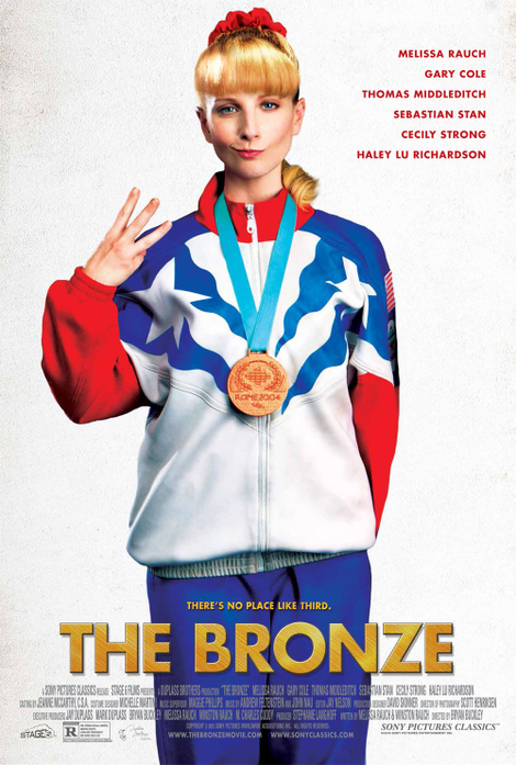 Illustration for article titled Going for the gold! case file #84: The Bronze